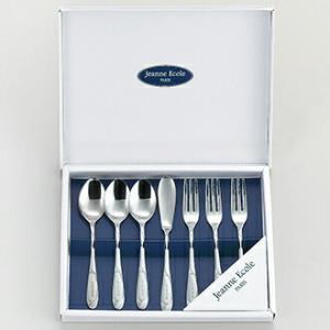 Vita Craft ビタクラフト エリザベス カトラリー20本セット 9772