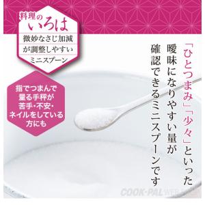 【メール便対応】ヨシカワ 料理のいろは さじか...の詳細画像1
