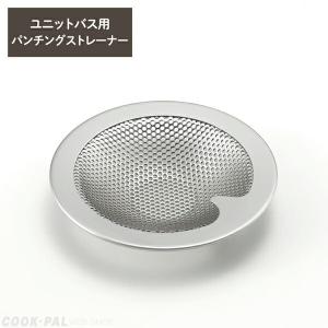 【メール便対応】ヨシカワ ユニットバス用パンチ...の詳細画像1