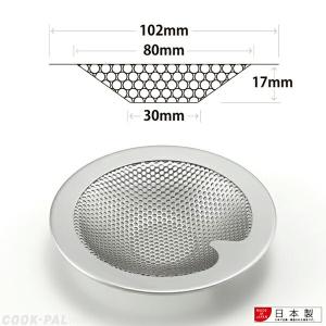 【メール便対応】ヨシカワ ユニットバス用パンチ...の詳細画像4