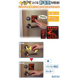 【メール便対応】富士パックス販売 静電気軽減シ...の詳細画像1