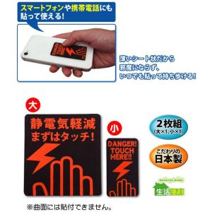 【メール便対応】富士パックス販売 静電気軽減シ...の詳細画像2