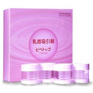 原沢製薬 ピペトップ 乳首吸引器 4個入り : グラスゴー - 通販