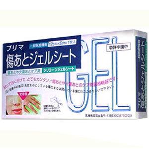 【メール便対応】原沢製薬　プリマ傷あとジェルシート　1枚入