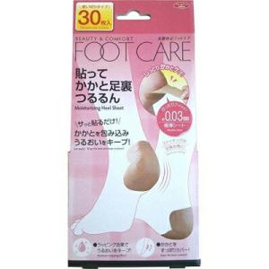 【メール便対応】 アイメディア　貼ってかかと足裏つるるん　かかとケア　ラッピング効果　貼るだけ