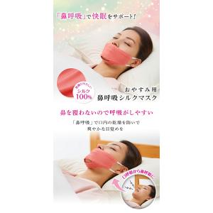 【メール便送料無料】アイメディア おやすみ用 ...の詳細画像1