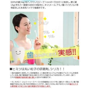 【メール便対応】ネオG1シルバートゥースペース...の詳細画像2