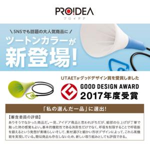 ドリーム UTAET ウタエット ボイストレーニングの詳細画像1