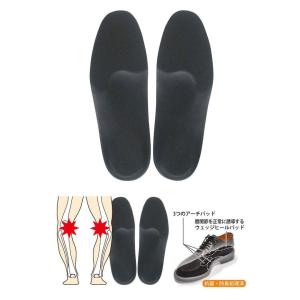【メール便対応】村井 インソールプロ 膝痛対策...の詳細画像2