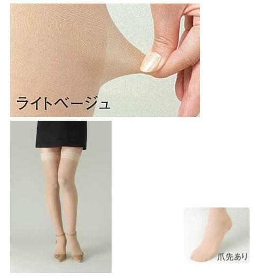 【メール便送料無料】リムフィックス　レックスフィット　医療用弾性ストッキング　薄手ストッキング　爪先...