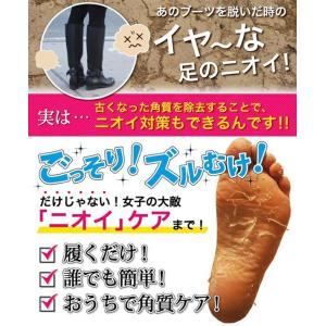 【メール便対応】Stay Free かかとどう...の詳細画像2