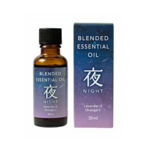 生活の木 ブレンドエッセンシャルオイル 30ml フレグランス リラックス