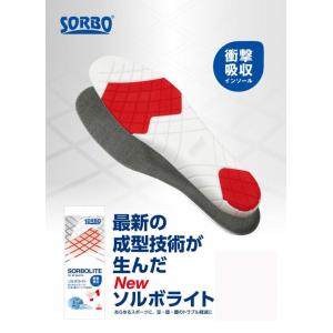 【メール便対応】ソルボ ソルボライト インソールの詳細画像1