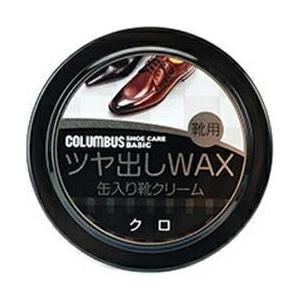 【メール便対応】COLUMBUS　コロンブス　ベーシック　ツヤ出しWAX　40g　缶入り油性靴クリーム