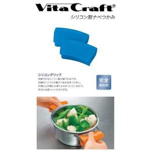【メール便対応】Vita Craft ビタクラ...の詳細画像1