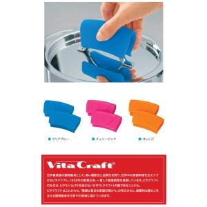 【メール便対応】Vita Craft ビタクラ...の詳細画像2