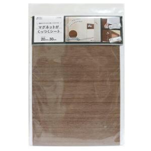 明和グラビア　マグネットがくっつくシート　柄付きアイアンシート　MSI-2030　インテリア　模様替...