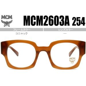 MCM メガネ（度あり、度数注文可）の商品一覧｜メガネ、老眼鏡 
