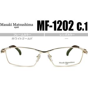 マサキマツシマ Masaki Matsushima mf-1203 c.1 ツーポイント メガネ 