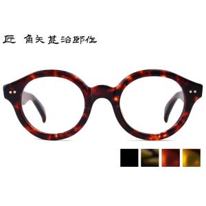 匠 角矢甚治郎作 其参拾参 タクミ カドヤジンジロウサク 職人 日本製