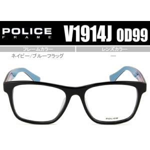 ネイマール メガネフレームの商品一覧 通販 Yahoo ショッピング
