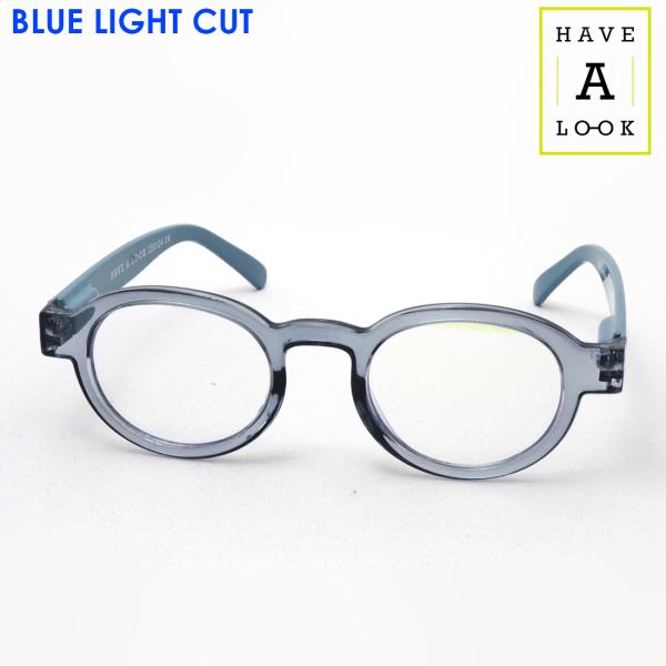 ハブアルック Have a look PCメガネ 老眼鏡 CIRCLE TWIST グレーブルー