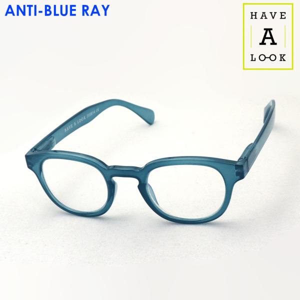 ハブアルック Have a look PCメガネ 老眼鏡 TYPE C ぺトロール