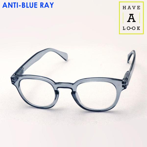 ハブアルック Have a look PCメガネ 老眼鏡 TYPE C スモーク