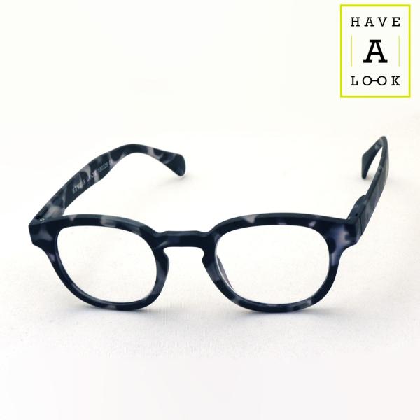ハブアルック Have a look 老眼鏡 TYPE C マーブル