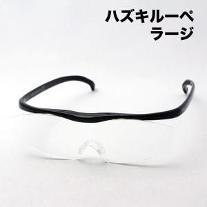 Hazuki ハズキルーペ　ラージ　ブラックグレイ　1.32　美品 Hazuki ハズキルーペ ラージ 1.32倍 1.6倍 1.85倍 パープル