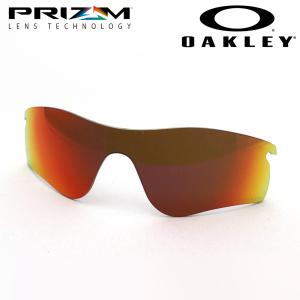 Oakley レーダーロックパスジェイドイリジウム 正規品レンズ OAKLEY（オークリー） 日本正規品 レーダー ロック パス 交換 レンズ