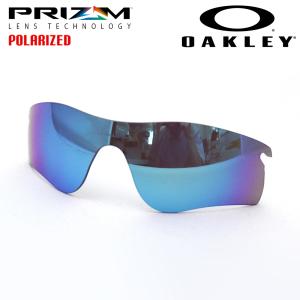 OAKLEY（オークリー） 【即納】 国内正規品 純正 レンズ キット