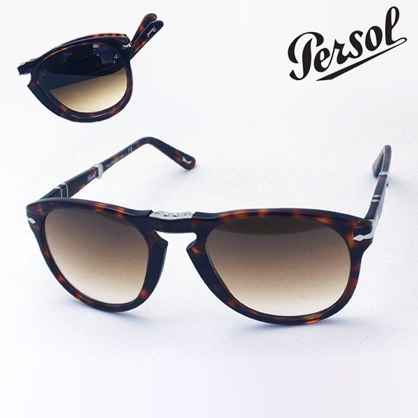 ペルソール サングラス PERSOL PO0714 2451 ティアドロップ フォールディング 折り...