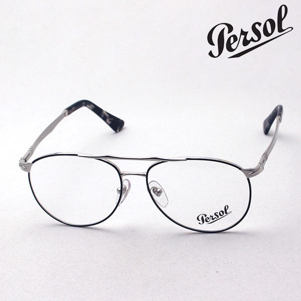 ペルソール メガネ PERSOL PO2453V 1074 ティアドロップ