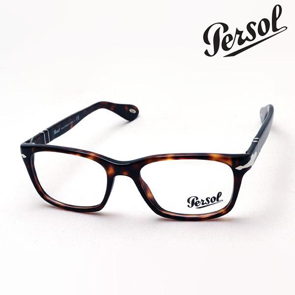 ペルソール メガネ PERSOL PO3012V 24 ウェリントン