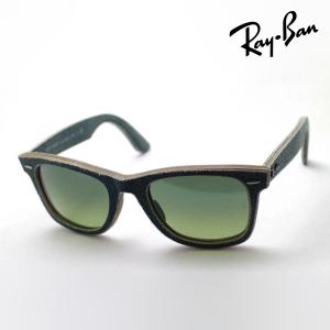 Ray-Ban（レイバン） RayBan RB2226F-664171-57 サングラス 眼鏡