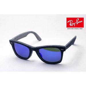 レイバン　ポラテック偏光サングラス　ウェイファーラーRB2140F901　52 Ray-Ban レイバン 偏光サングラス フィッシング 釣り用 POLATECH