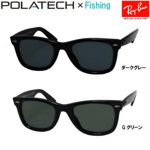 レイバン 可視光調光 サングラス RX7140 (RB7140) 8124 51mm Ray-Ban