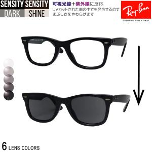 ケース付紫外線で色が変わる調光サングラスRB3681V-2501RAY-BAN 紫外線で色が変わるレイバン調光サングラスRB3681V-2502RAY-BAN
