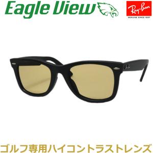 Ray-Ban レイバン サングラス BLACK FRIDAY おすすめ価格 EAGLE VIEW