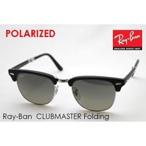 Ray Ban RB2176 901 サングラス　折りたたみ クラブマスター Ray-Ban（レイバン） サングラス クラブマスター RB2176 901