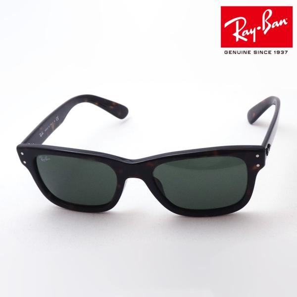 レイバン プレミア生産終了モデル Ray-Ban RB2283F 90231 スクエア MR BUR...