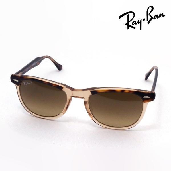 レイバン 偏光サングラス プレミア生産終了モデル Ray-Ban イーグルアイ RB2398F 12...