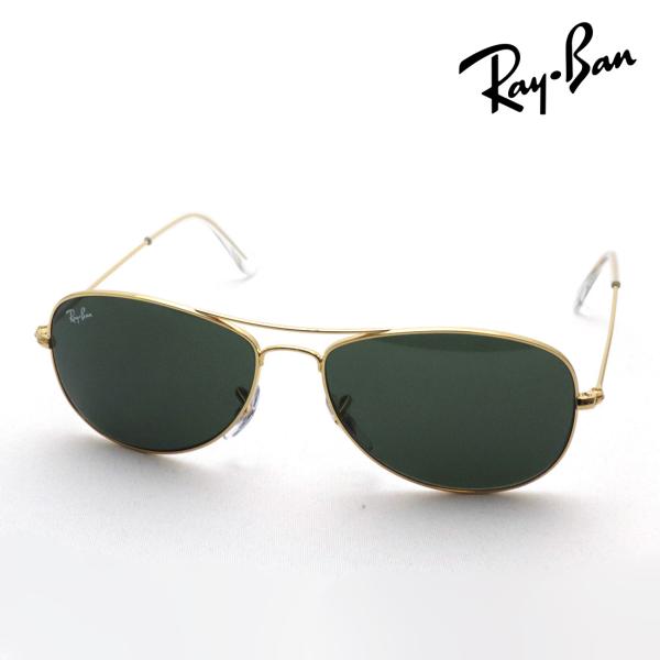 レイバン サングラス プレミア生産終了モデル Ray-Ban コクピット RB3362 001 ティ...