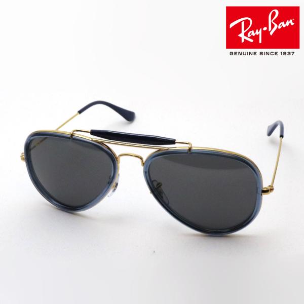 レイバン サングラス Ray-Ban ロードスピリット RB3428 9240B1 ティアドロップ