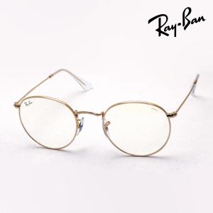 Ray-Ban（レイバン） サングラス ラウンドメタル 調光サングラス Ray