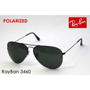 AVIATOR（Ray-Ban） レイバン サングラス rb3025 62サイズ 001