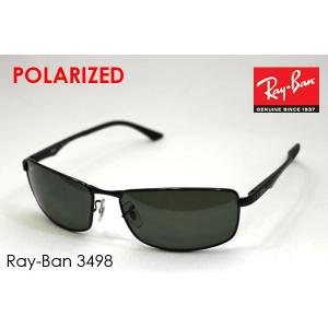 レイバン 偏光サングラス プレミア生産終了モデル Ray-Ban RB3498 0029A 64 アクティブ｜glassmania