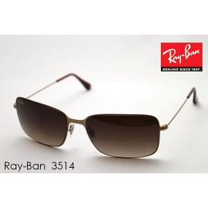 レイバン サングラス プレミア生産終了モデル Ray-Ban RB3514 14913 スクエア｜glassmania