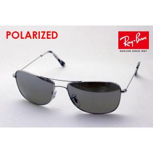 レイバン　偏光レンズサングラス Ray-Ban レイバン RX5385D 55サイズ HOYA ポラテック 偏光